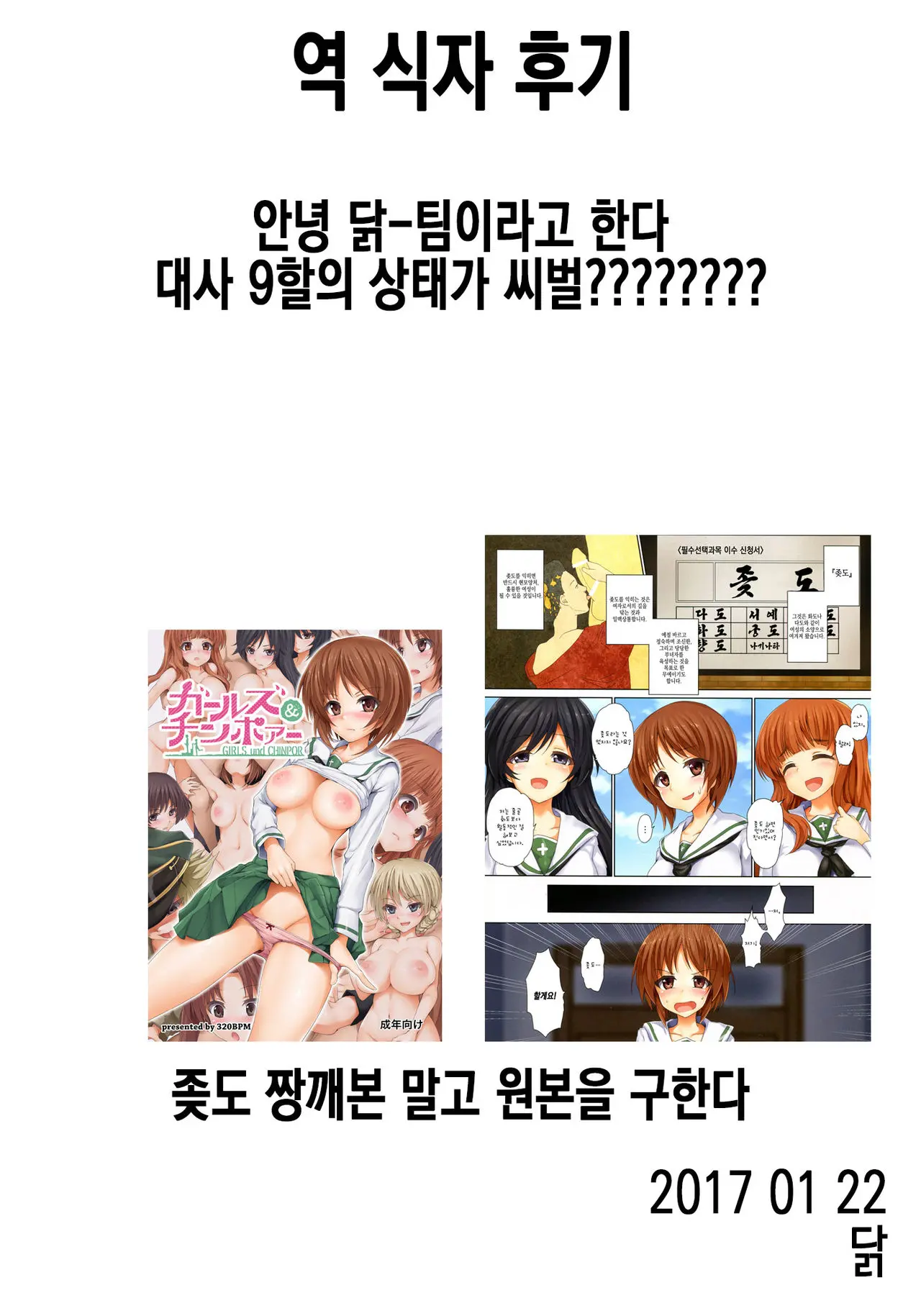 웹툰 이미지 22