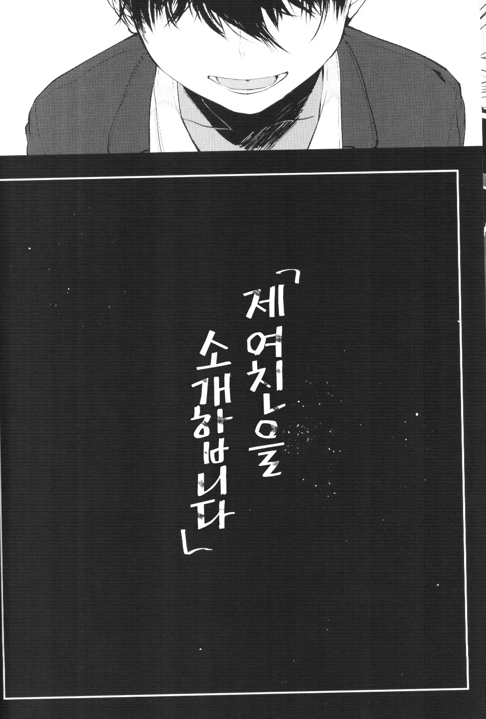 웹툰 이미지 23