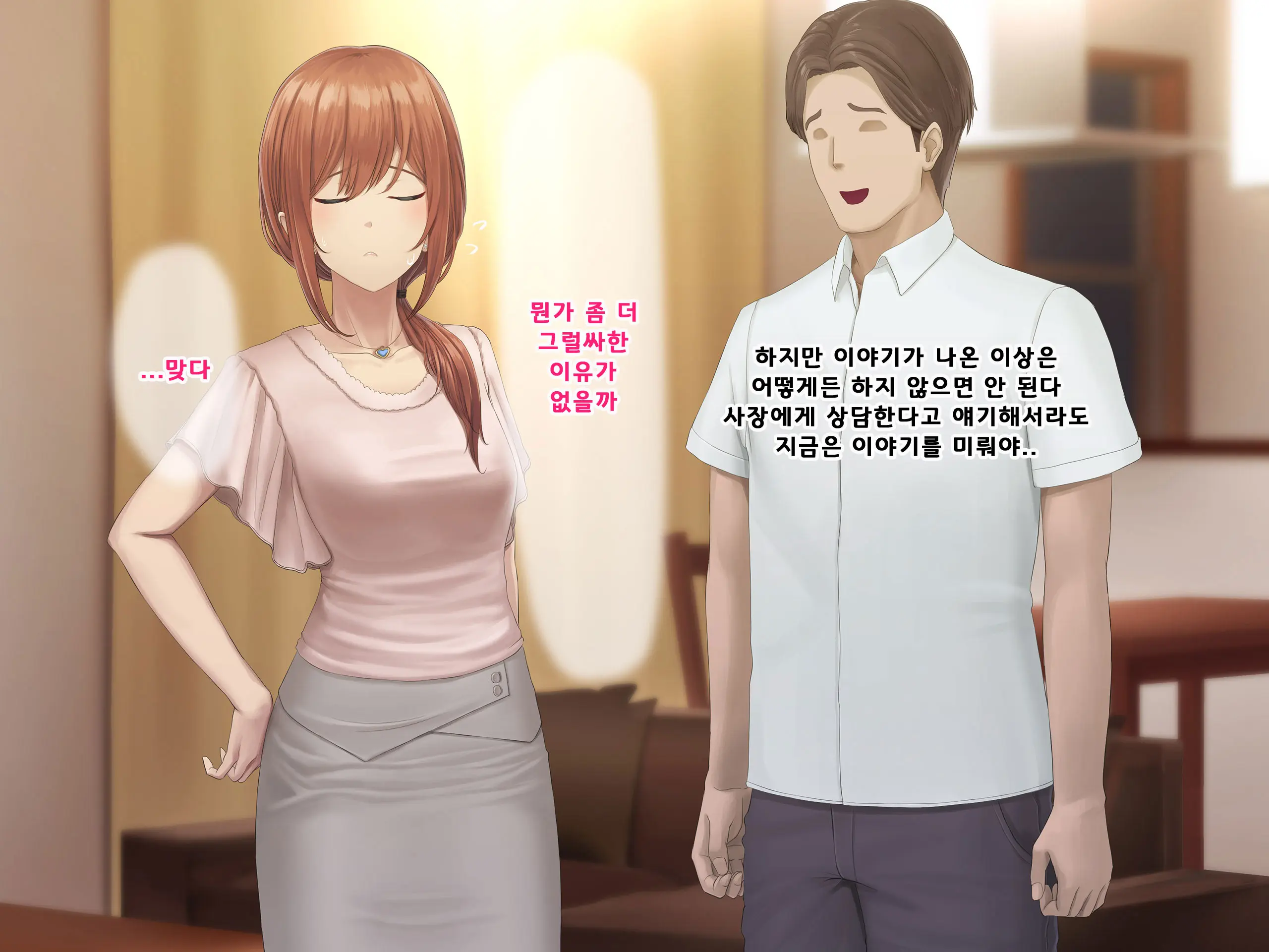 웹툰 이미지 47