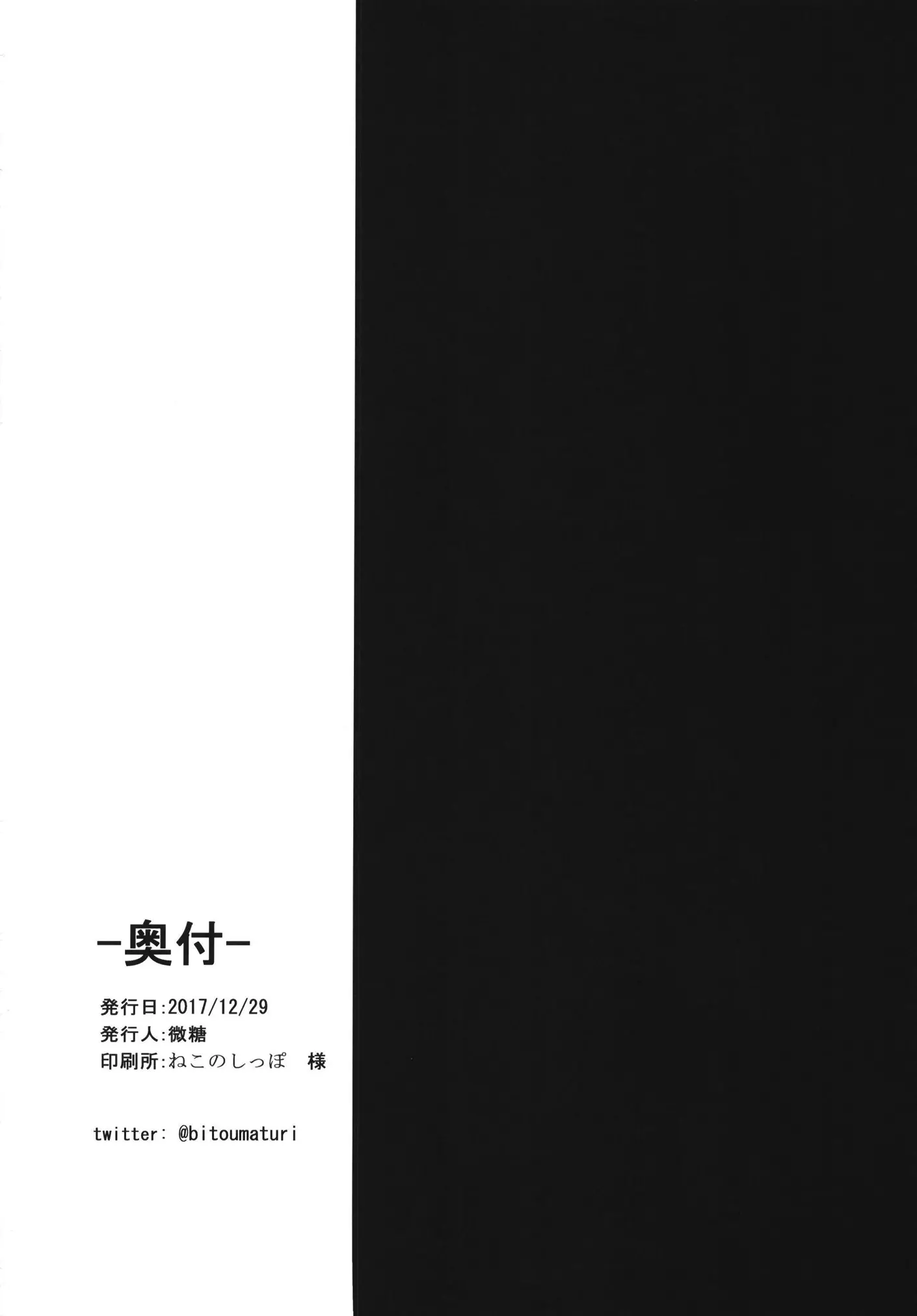 웹툰 이미지 18