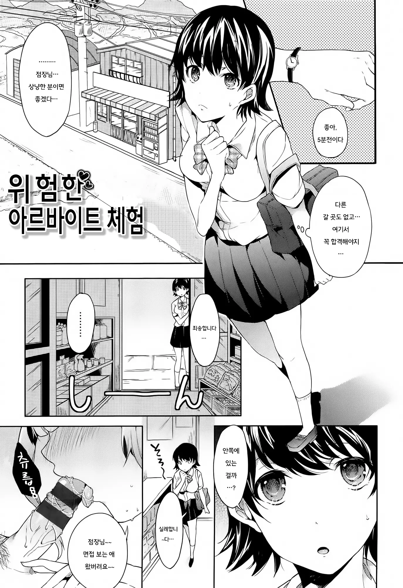 웹툰 이미지 129