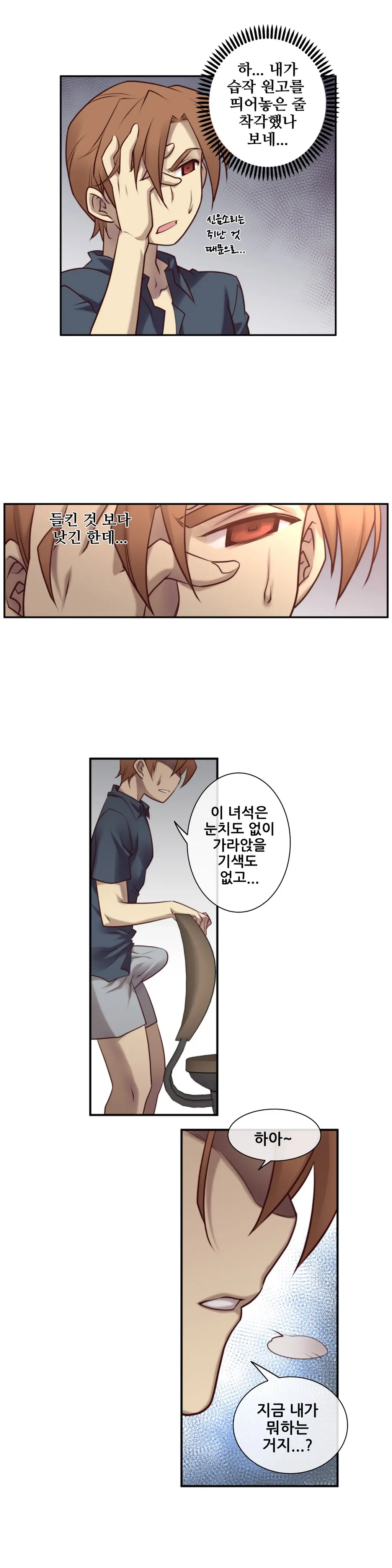 웹툰 이미지 388
