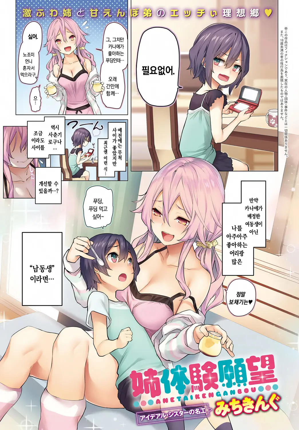 웹툰 이미지 0