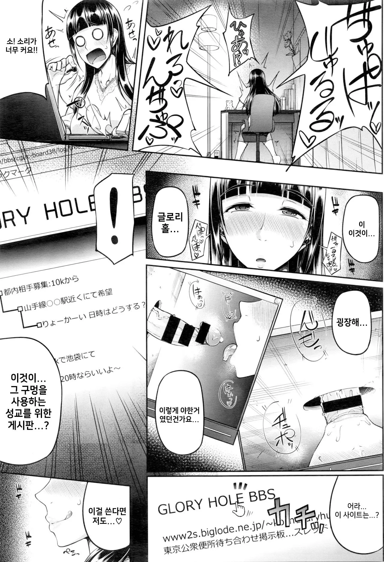 웹툰 이미지 2