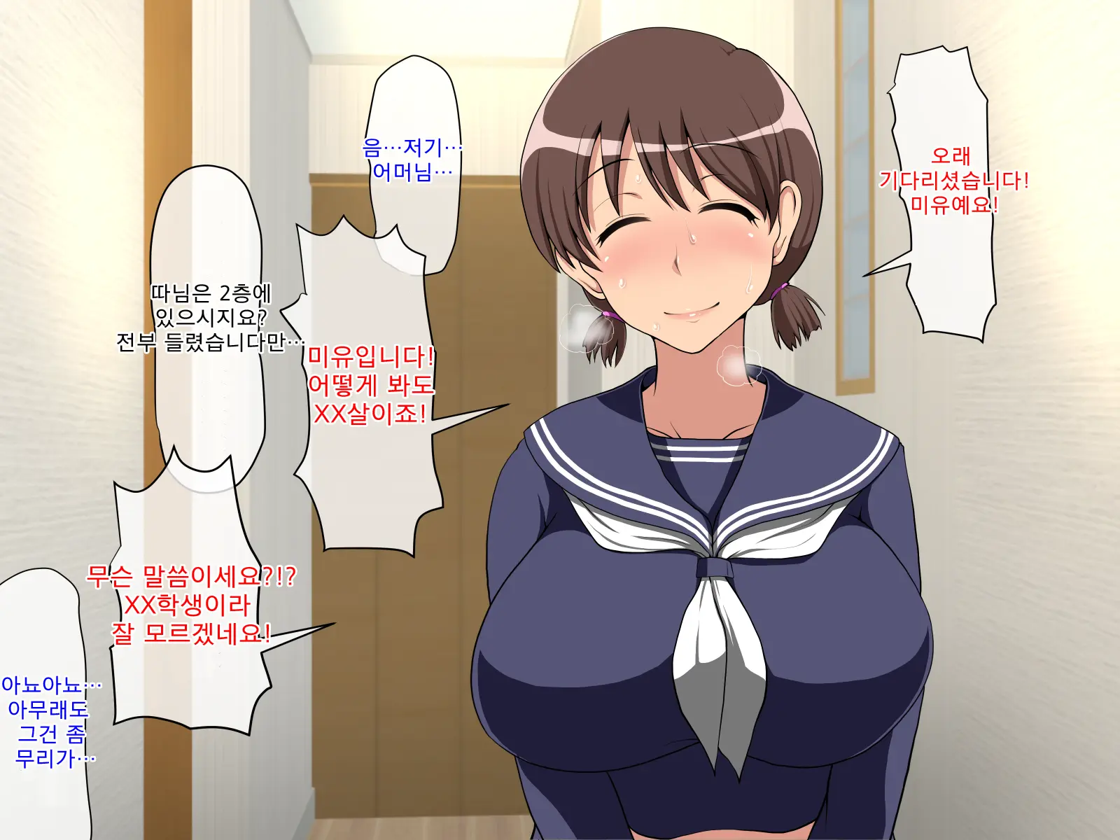 웹툰 이미지 61