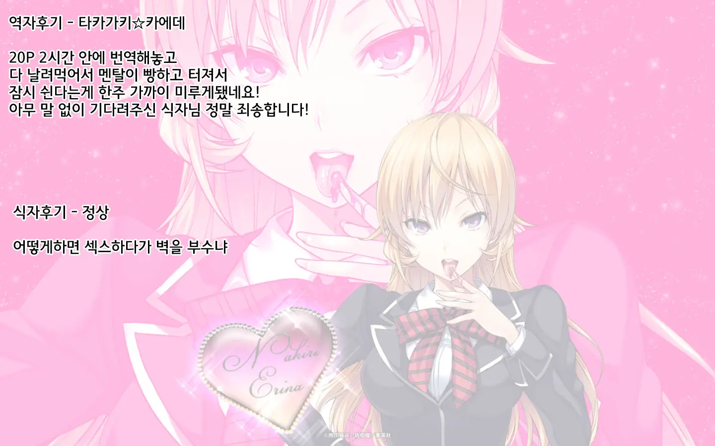 웹툰 이미지 35