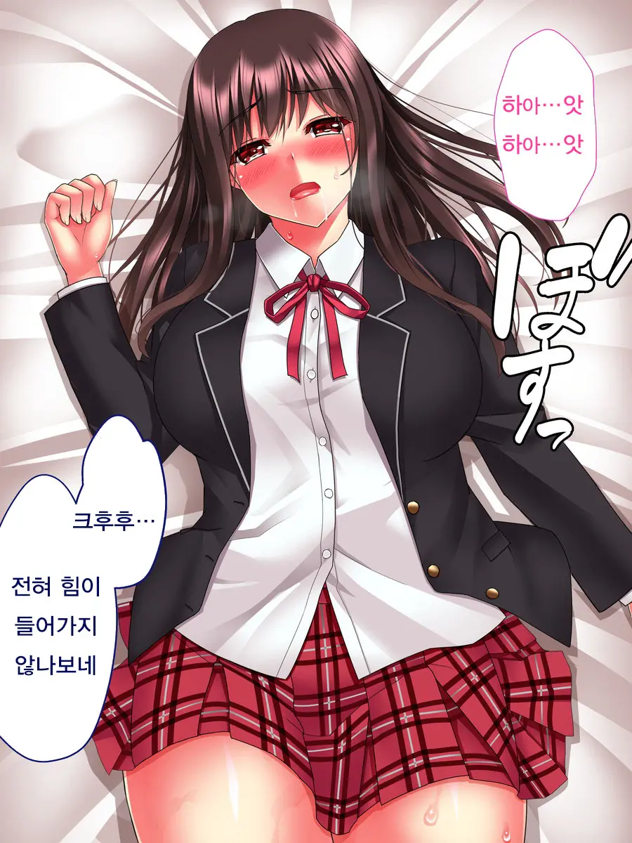 웹툰 이미지 22