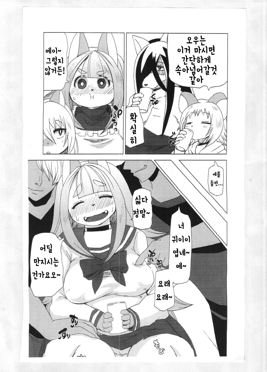 웹툰 이미지 52