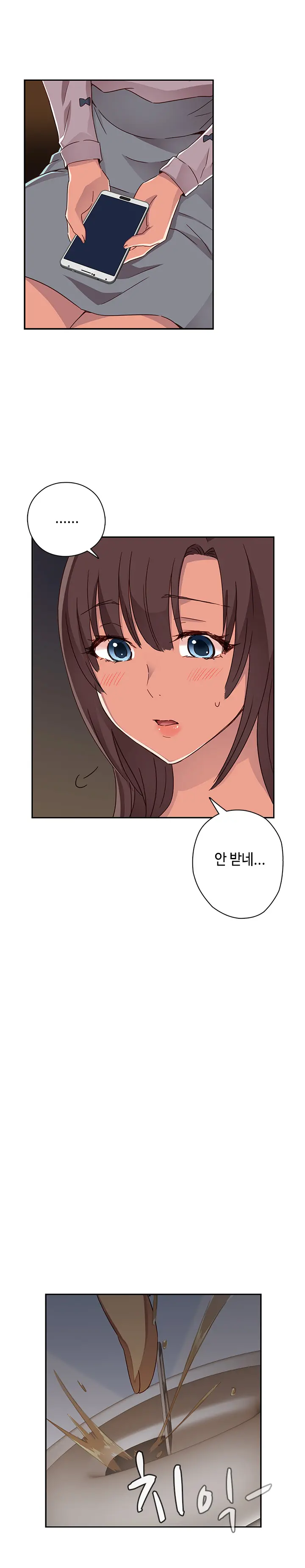 웹툰 이미지 248