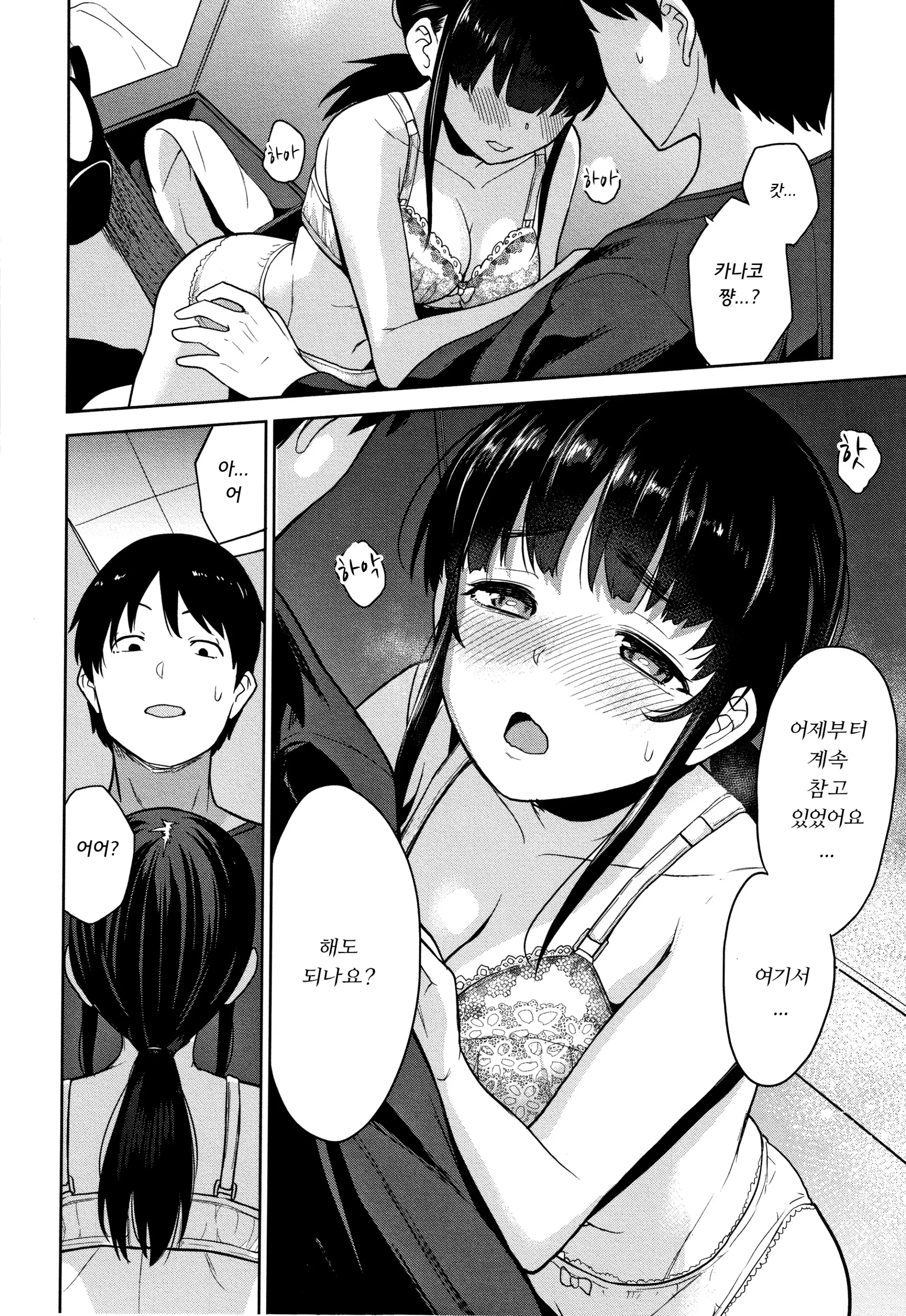웹툰 이미지 92