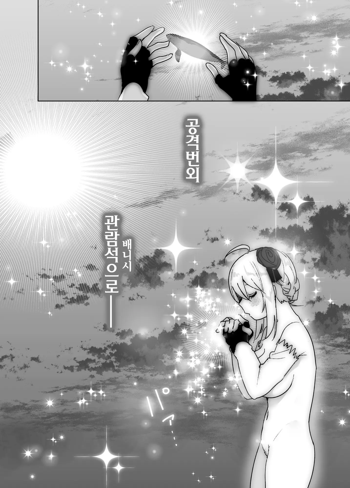 웹툰 이미지 36