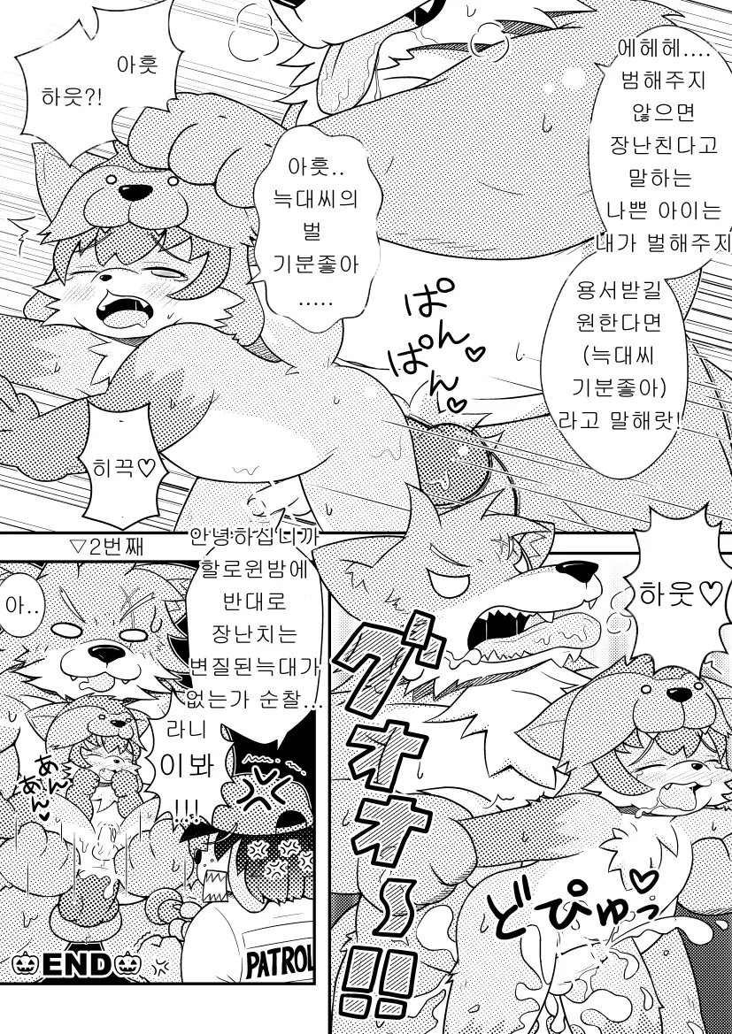 웹툰 이미지 2