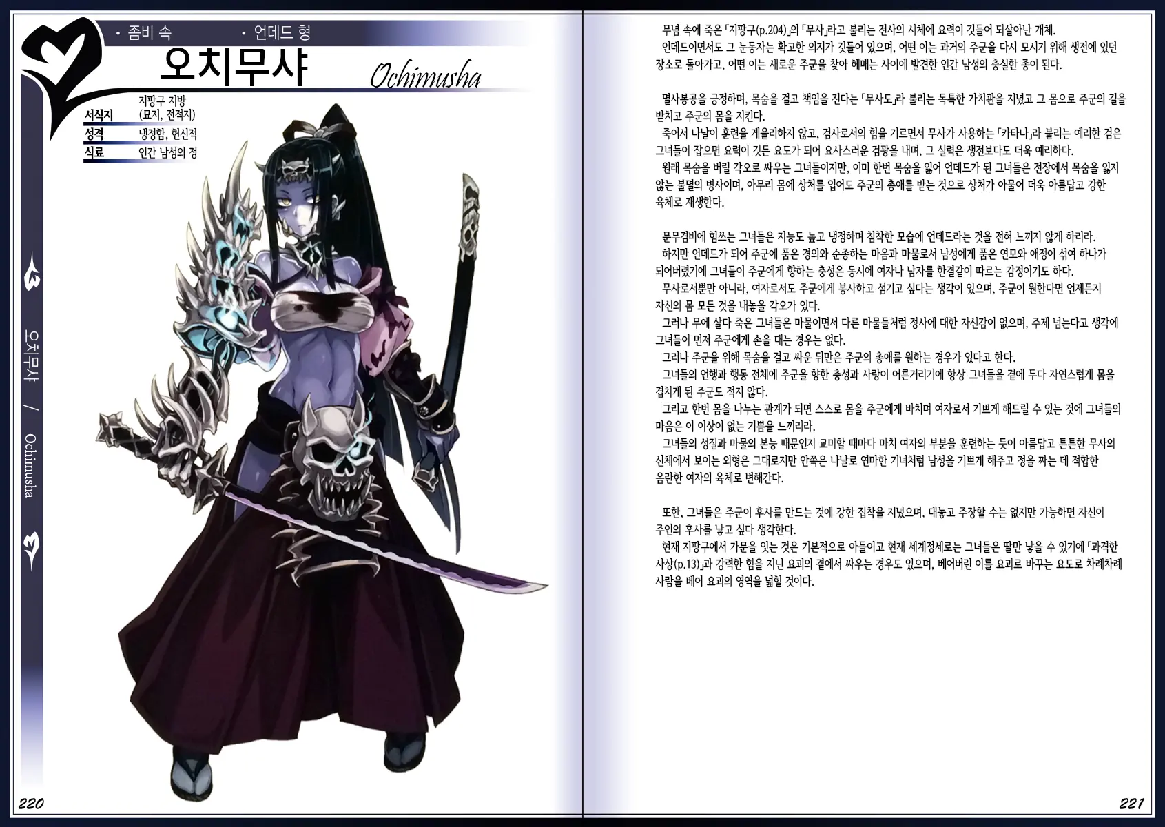 웹툰 이미지 113