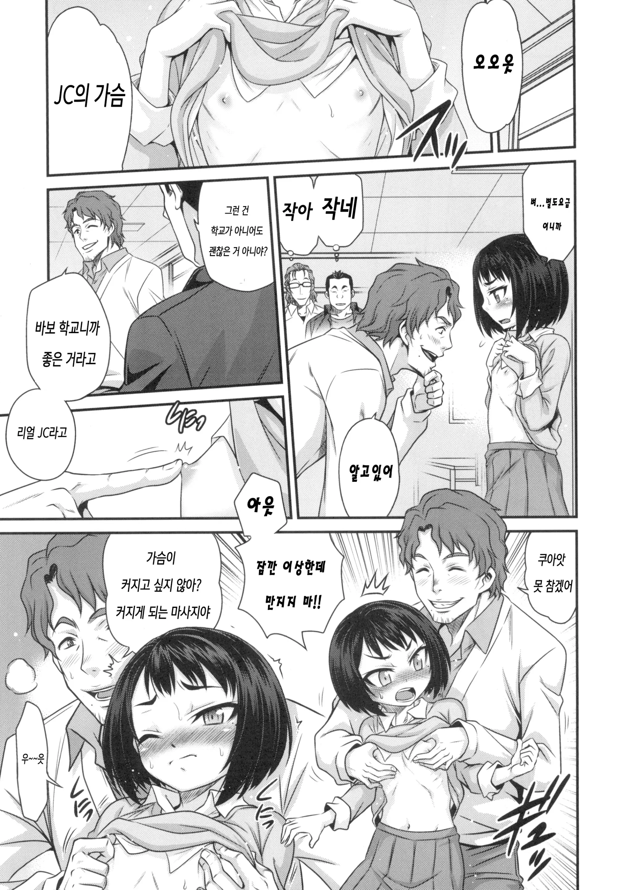 웹툰 이미지 10