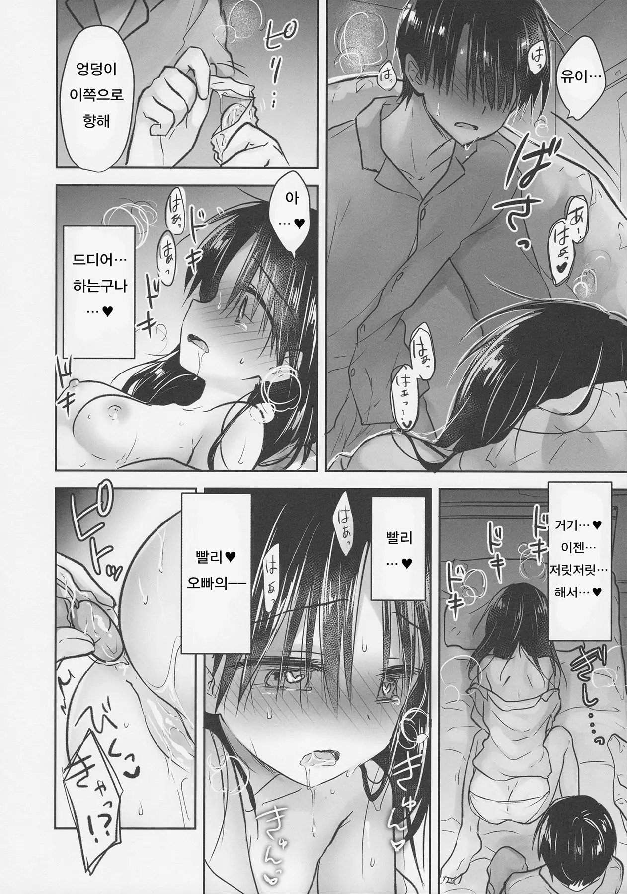 웹툰 이미지 15