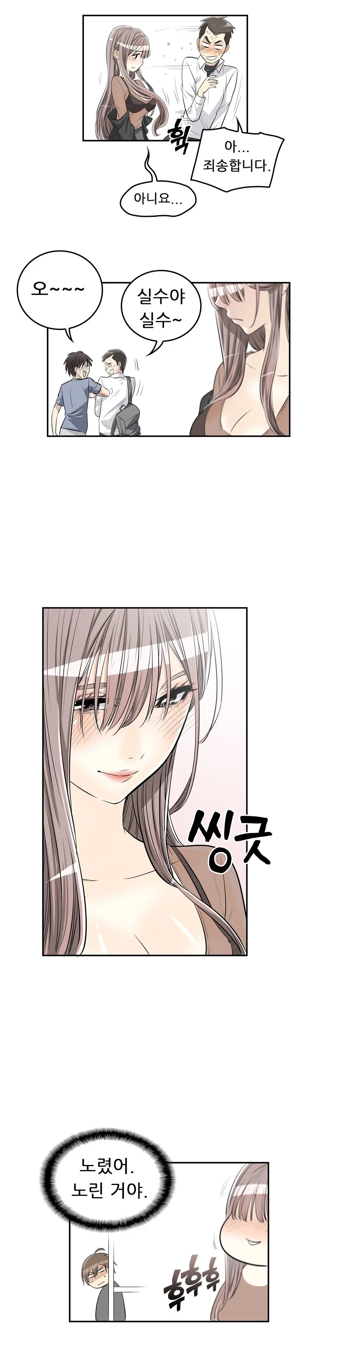 웹툰 이미지 147