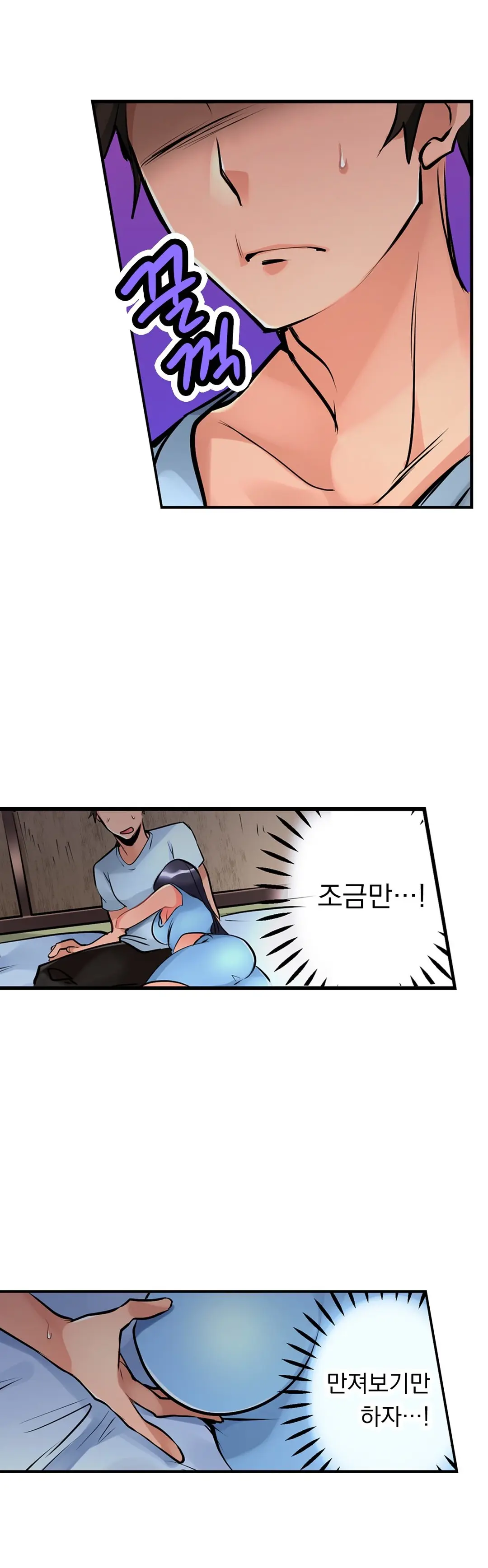 웹툰 이미지 40