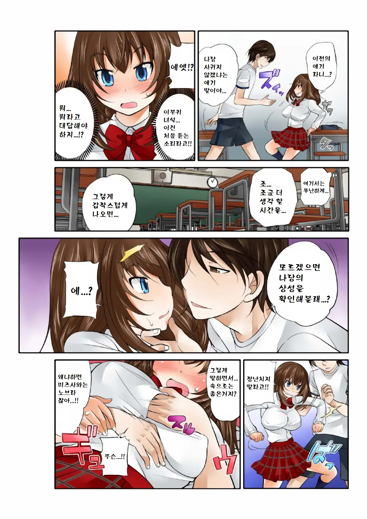 웹툰 이미지 47