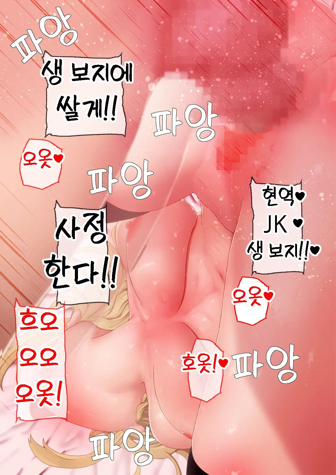 웹툰 이미지 101