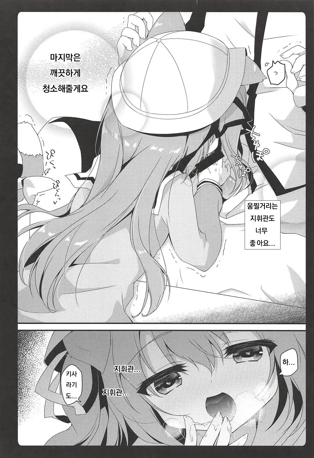웹툰 이미지 12