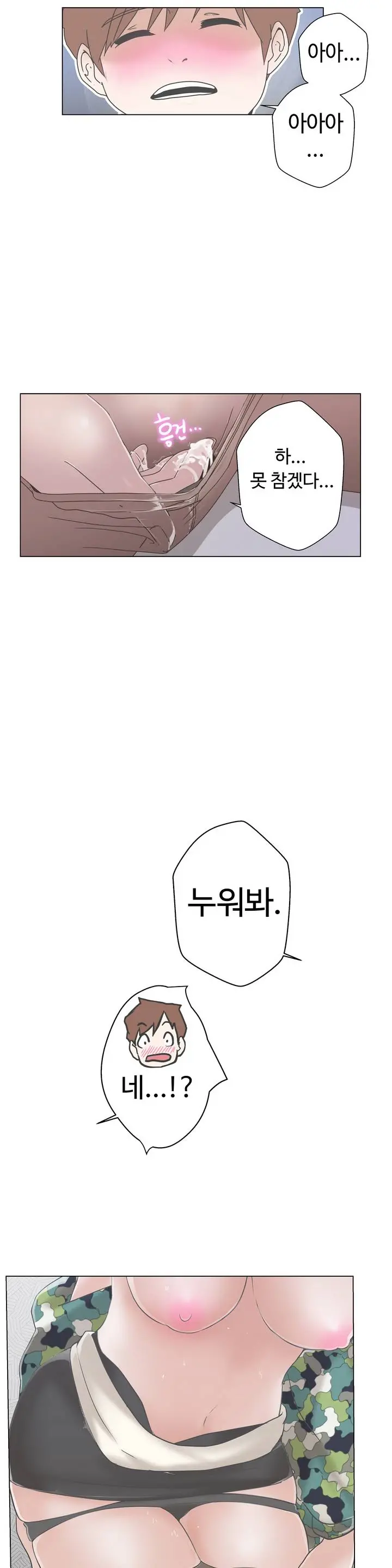 웹툰 이미지 44