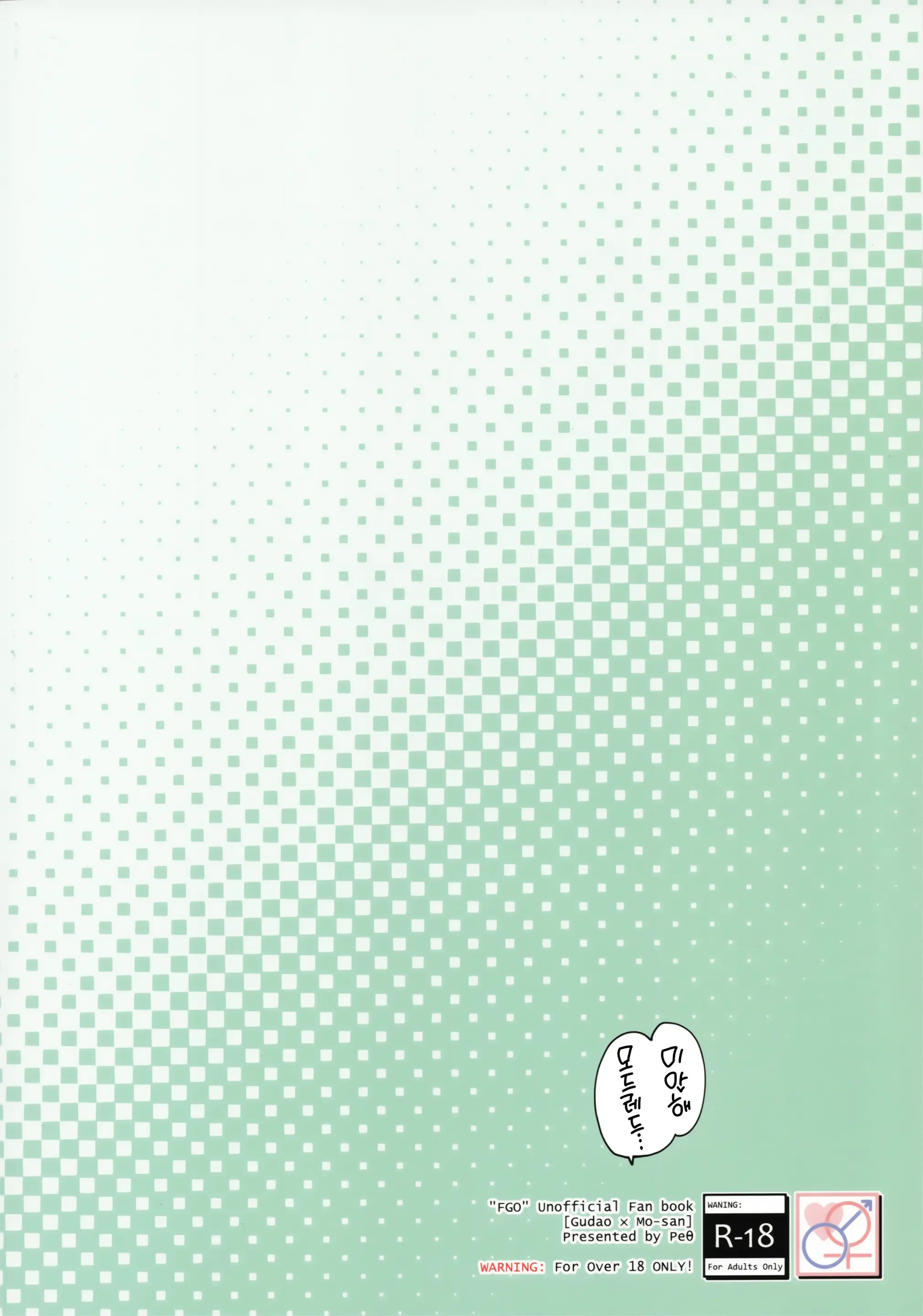 웹툰 이미지 26