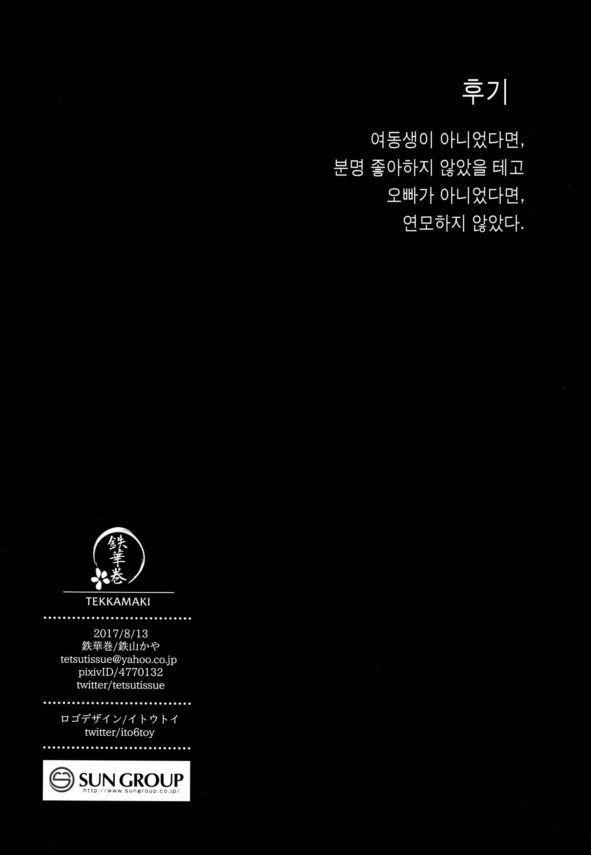 웹툰 이미지 29