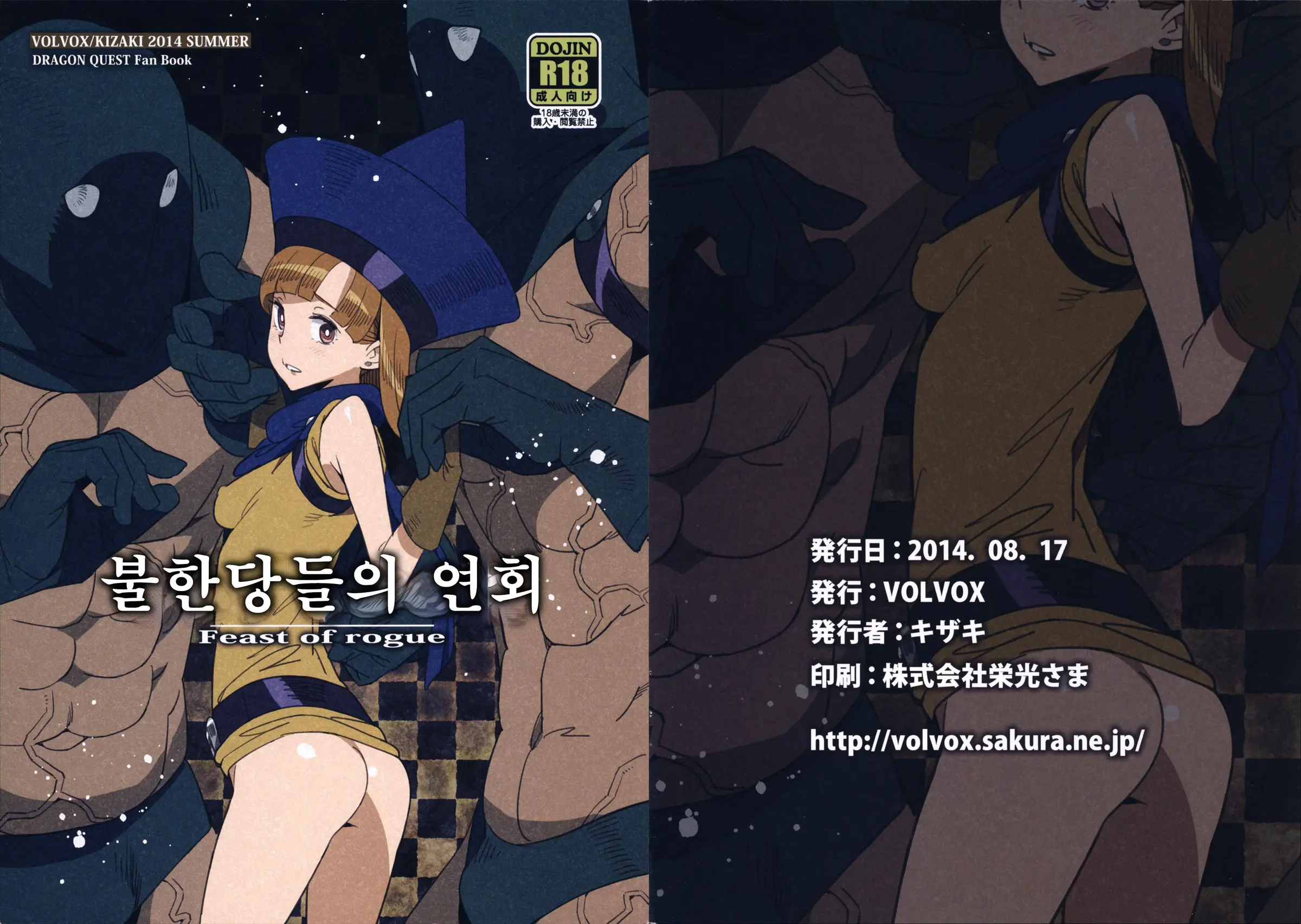 웹툰 이미지 0