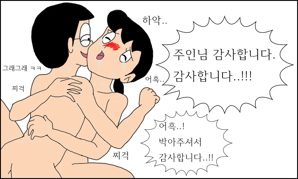 웹툰 이미지 55