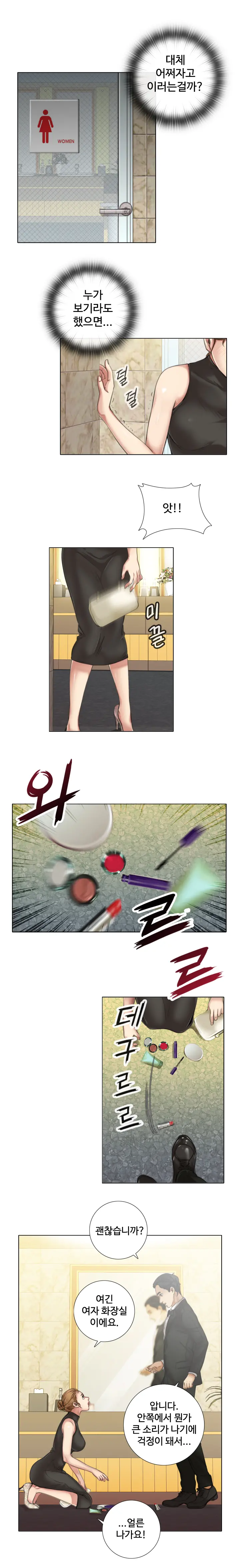 웹툰 이미지 109