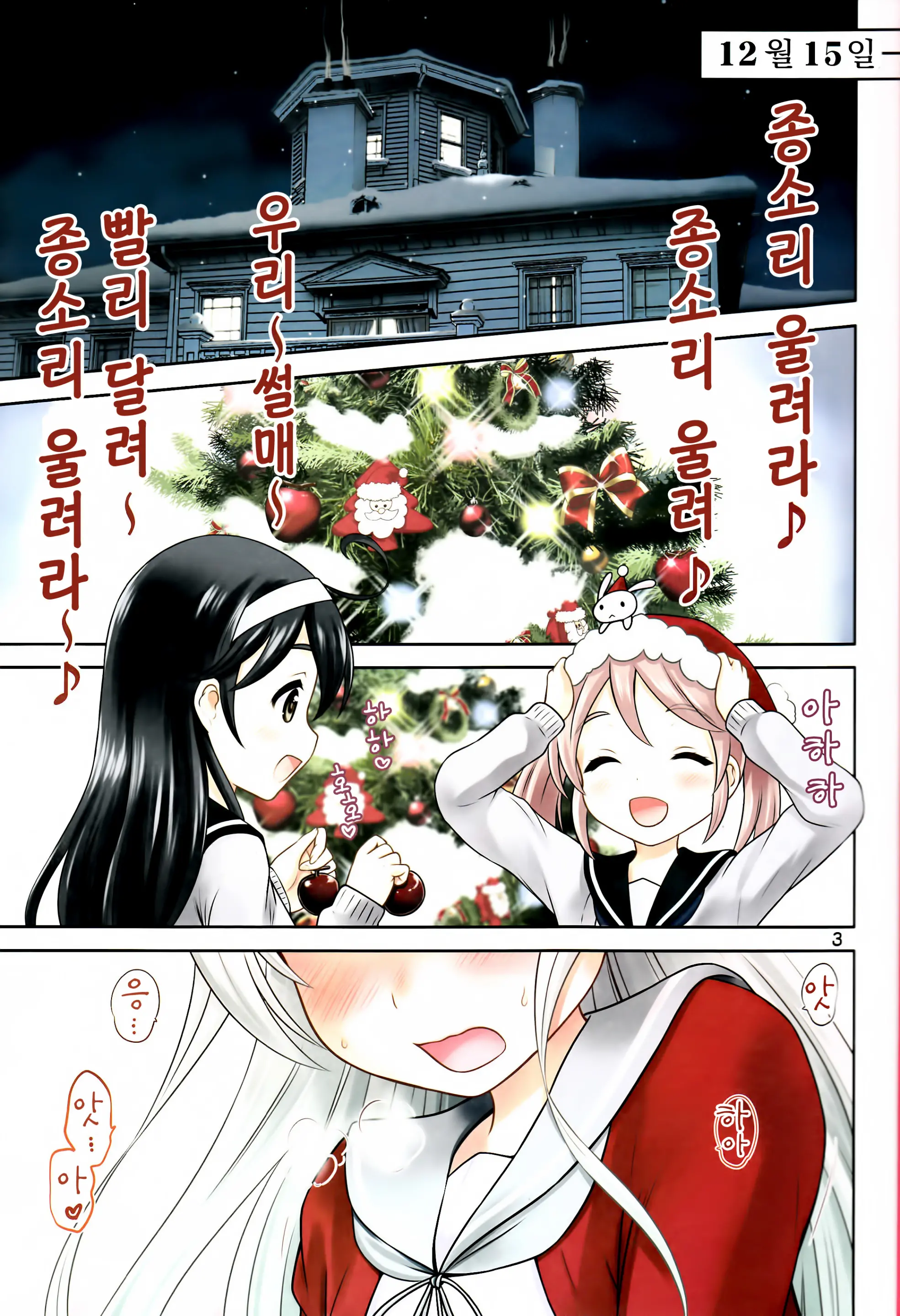 웹툰 이미지 1