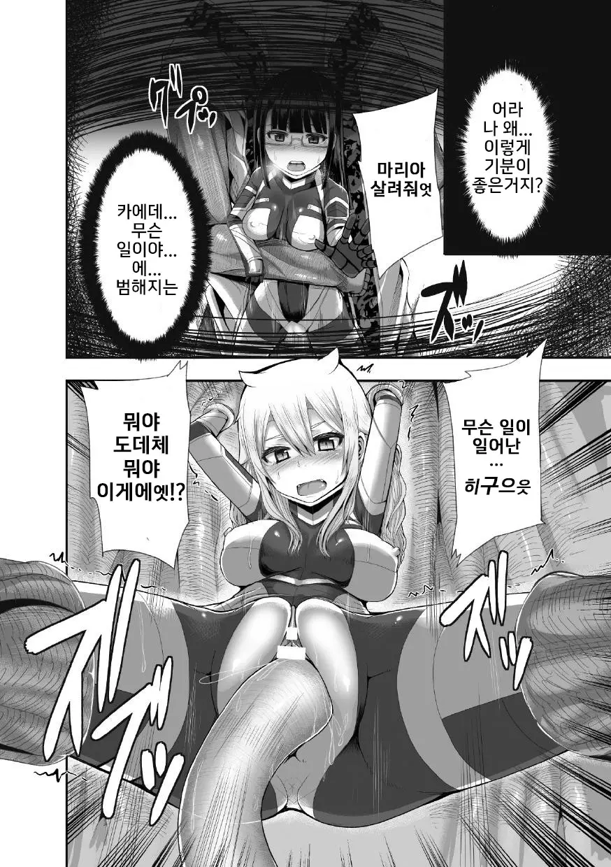 웹툰 이미지 62