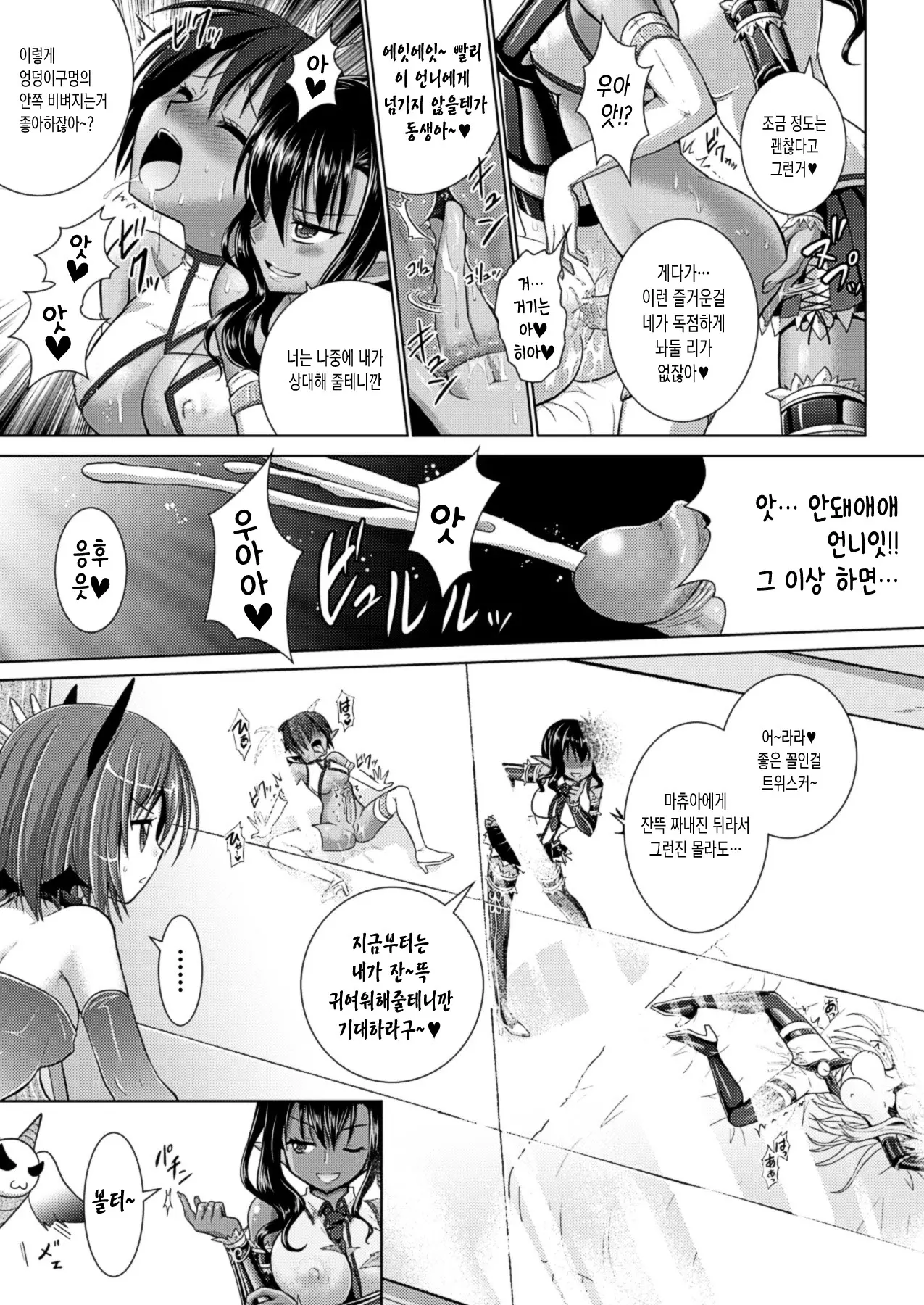 웹툰 이미지 120