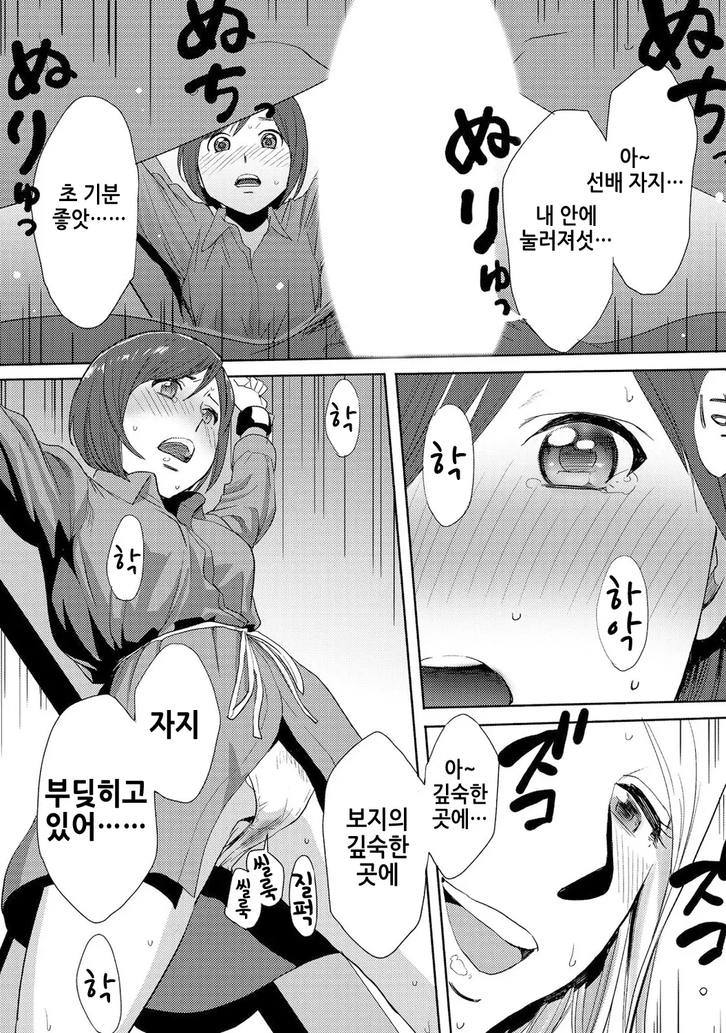 웹툰 이미지 89