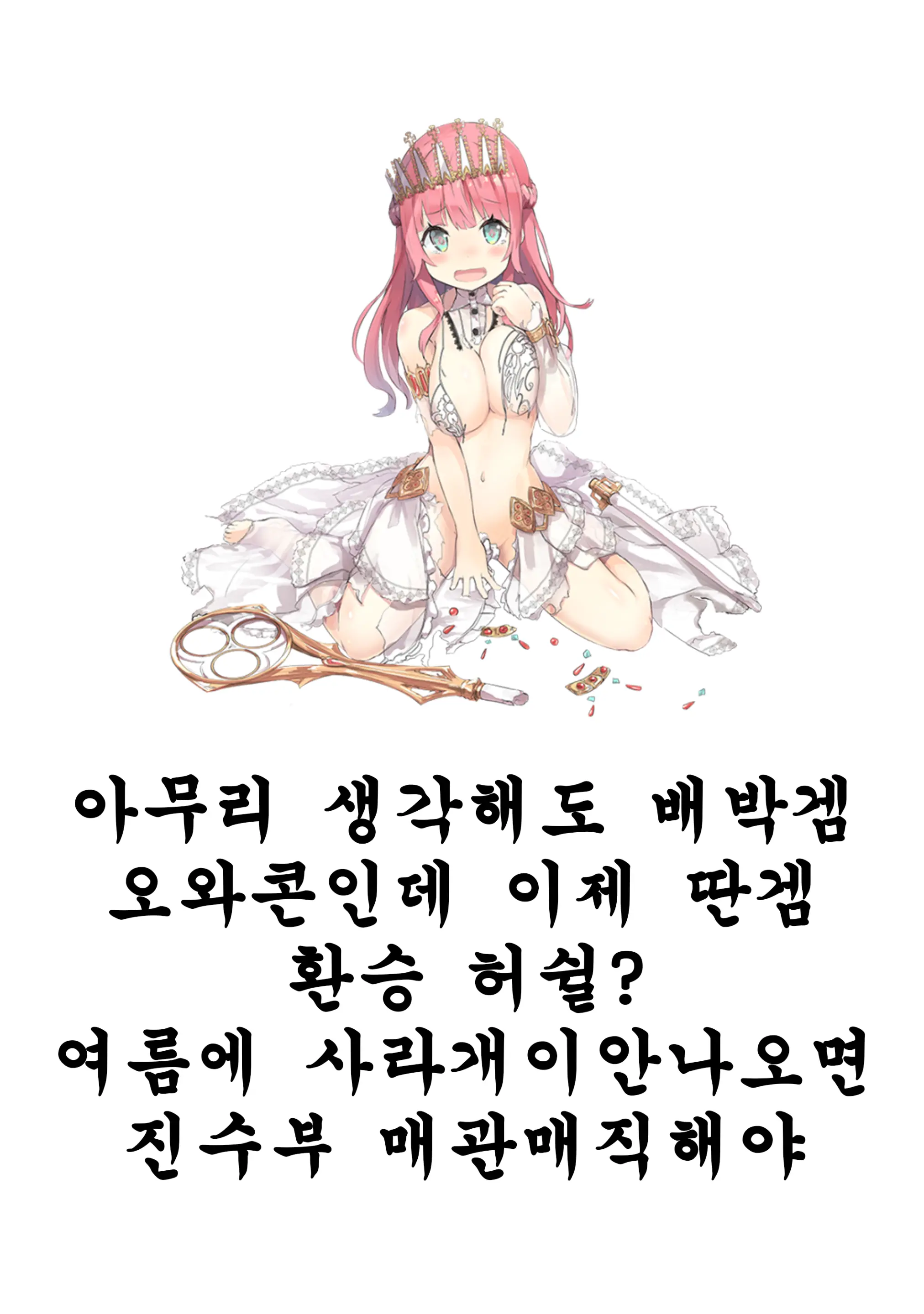 웹툰 이미지 22