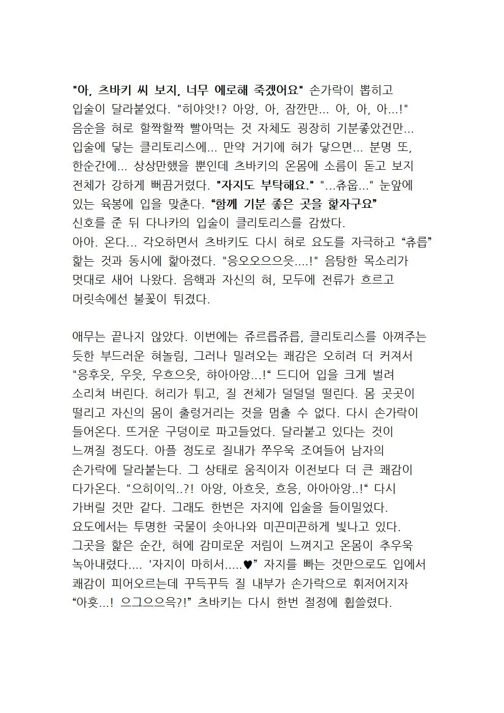 웹툰 이미지 125