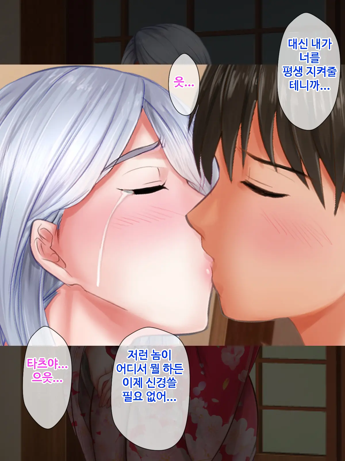 웹툰 이미지 130