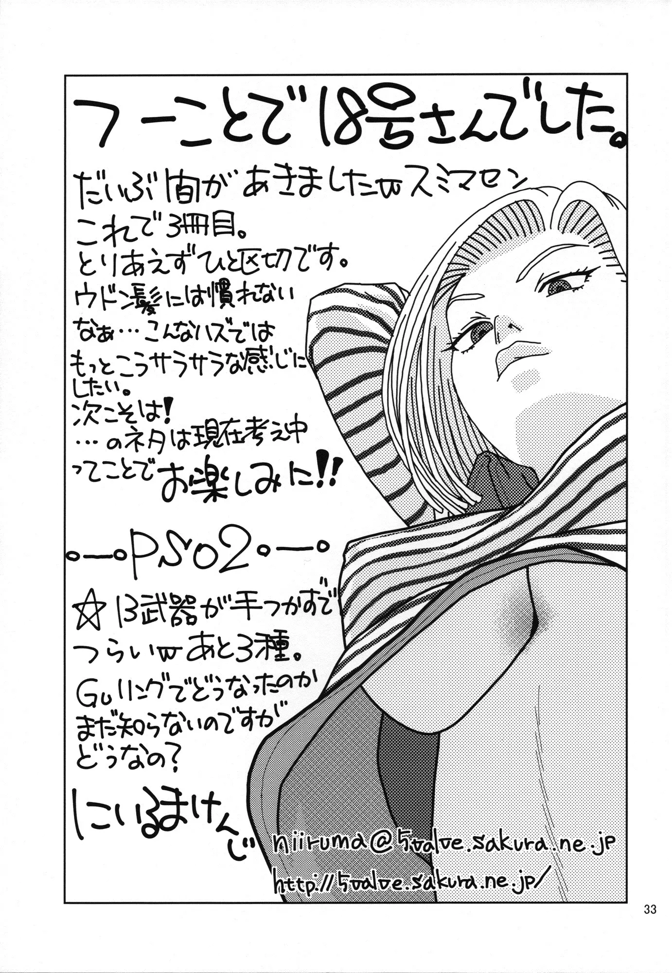 웹툰 이미지 31