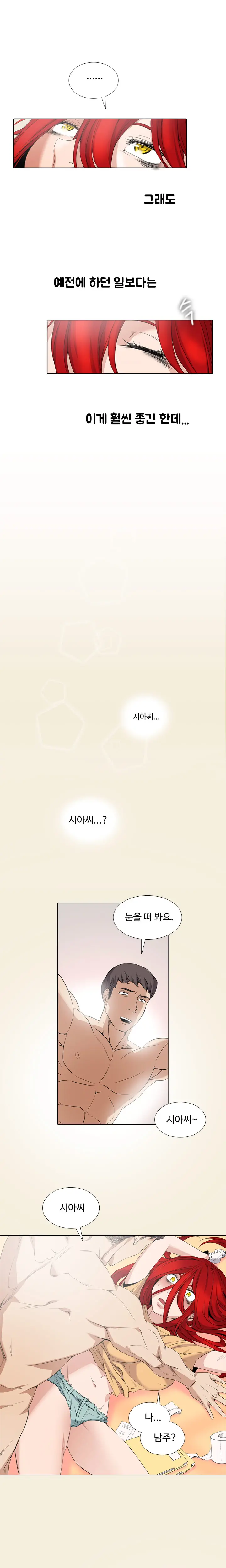 웹툰 이미지 24