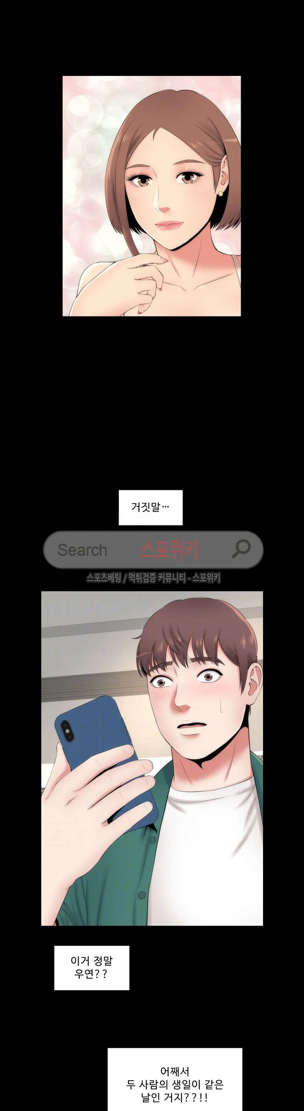 웹툰 이미지 42