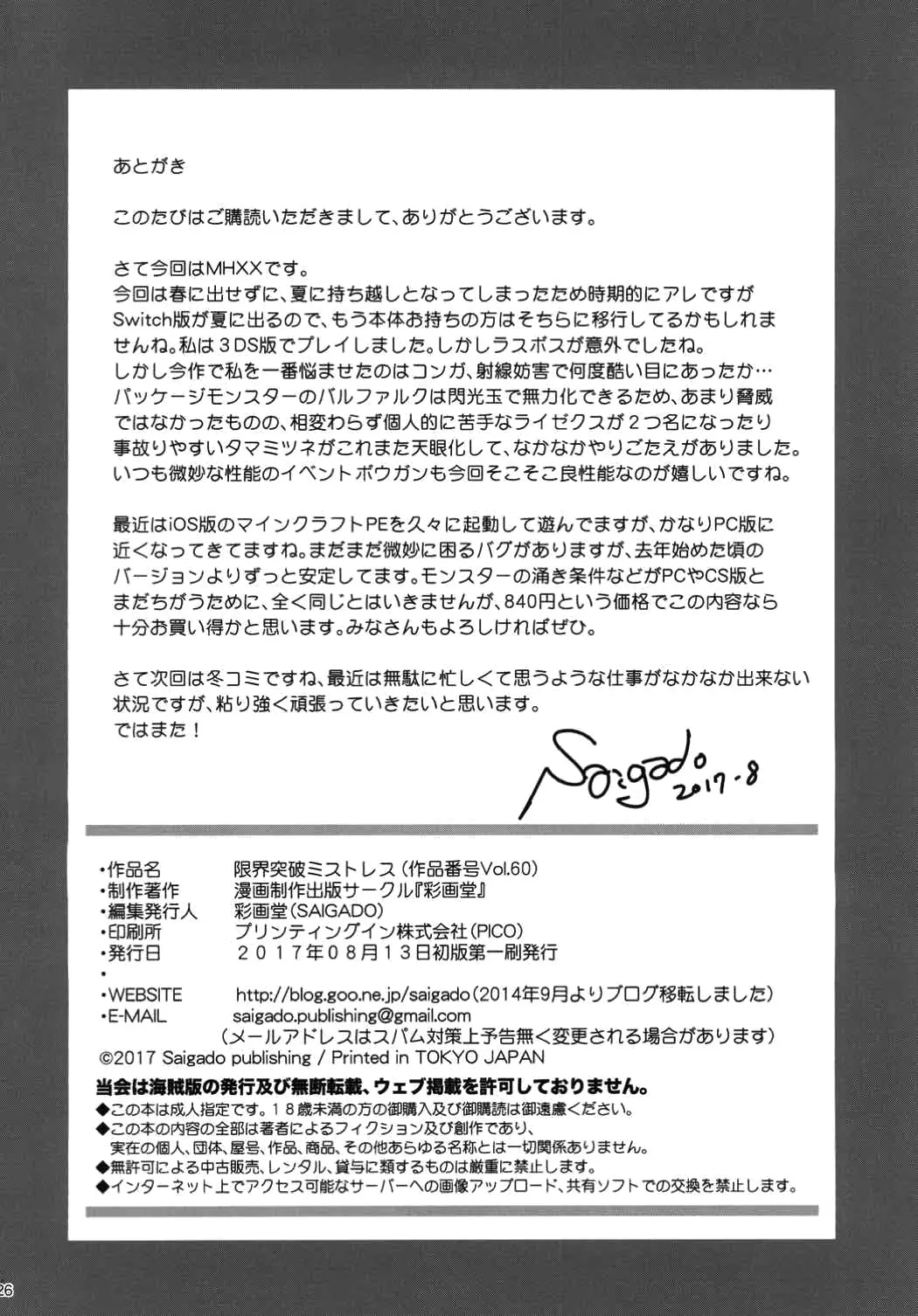 웹툰 이미지 24