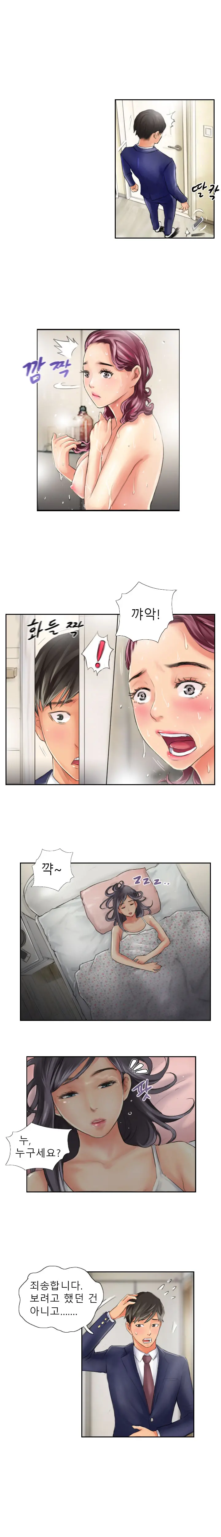 웹툰 이미지 179
