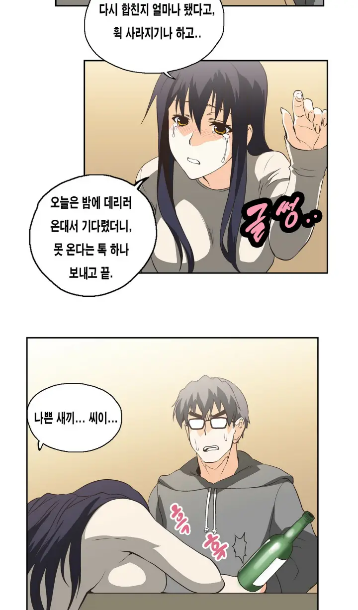 웹툰 이미지 413