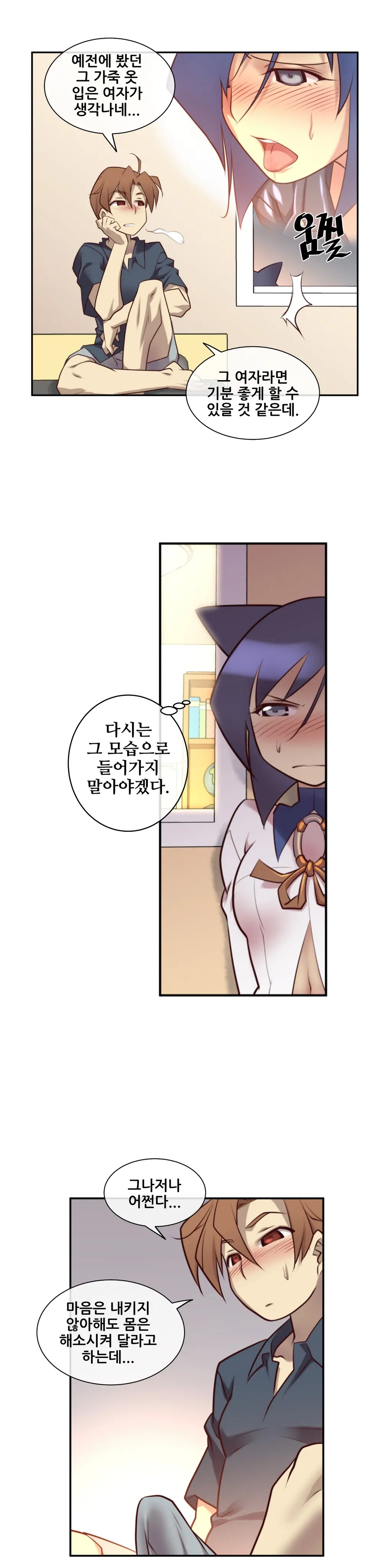 웹툰 이미지 365