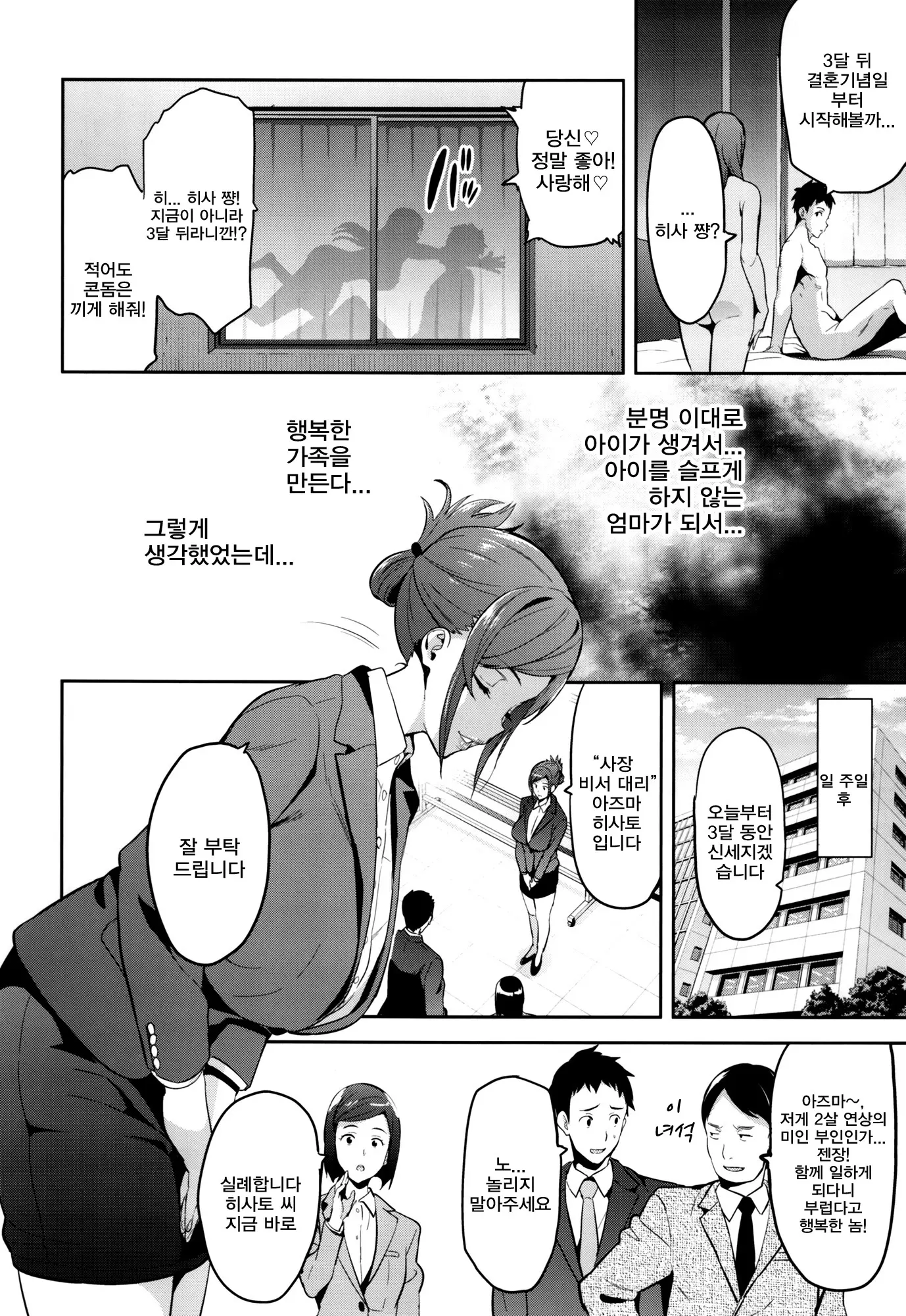 웹툰 이미지 6