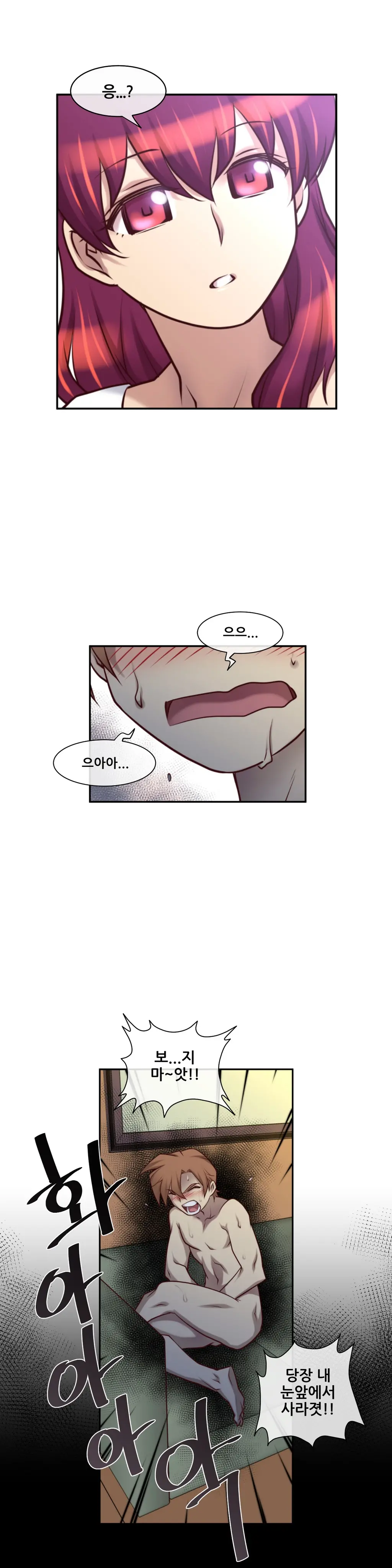 웹툰 이미지 277
