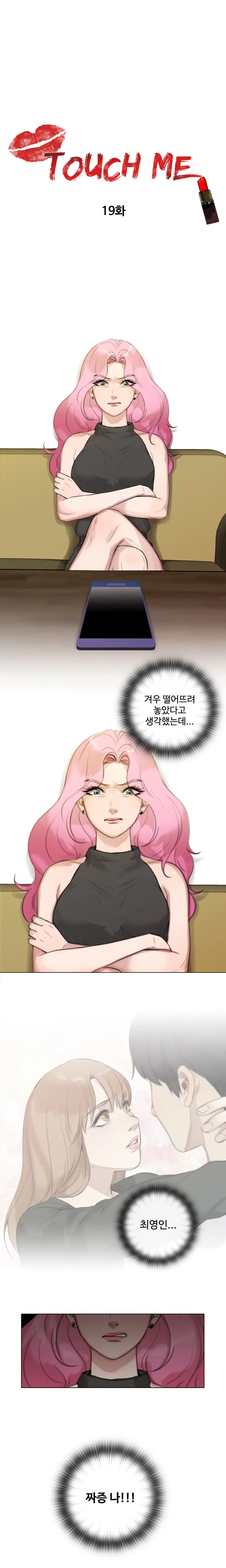 웹툰 이미지 240