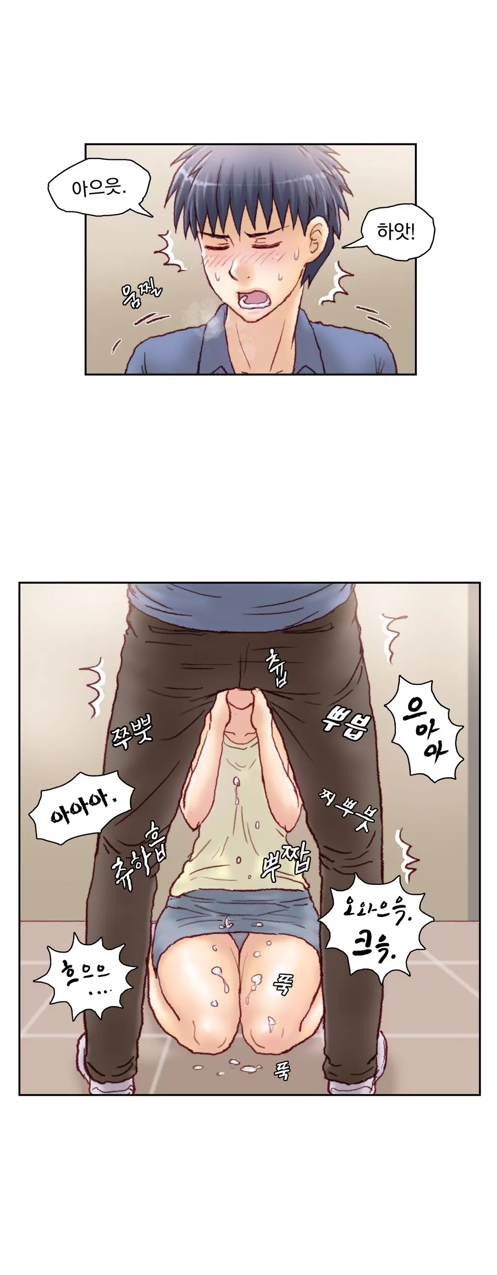 웹툰 이미지 337