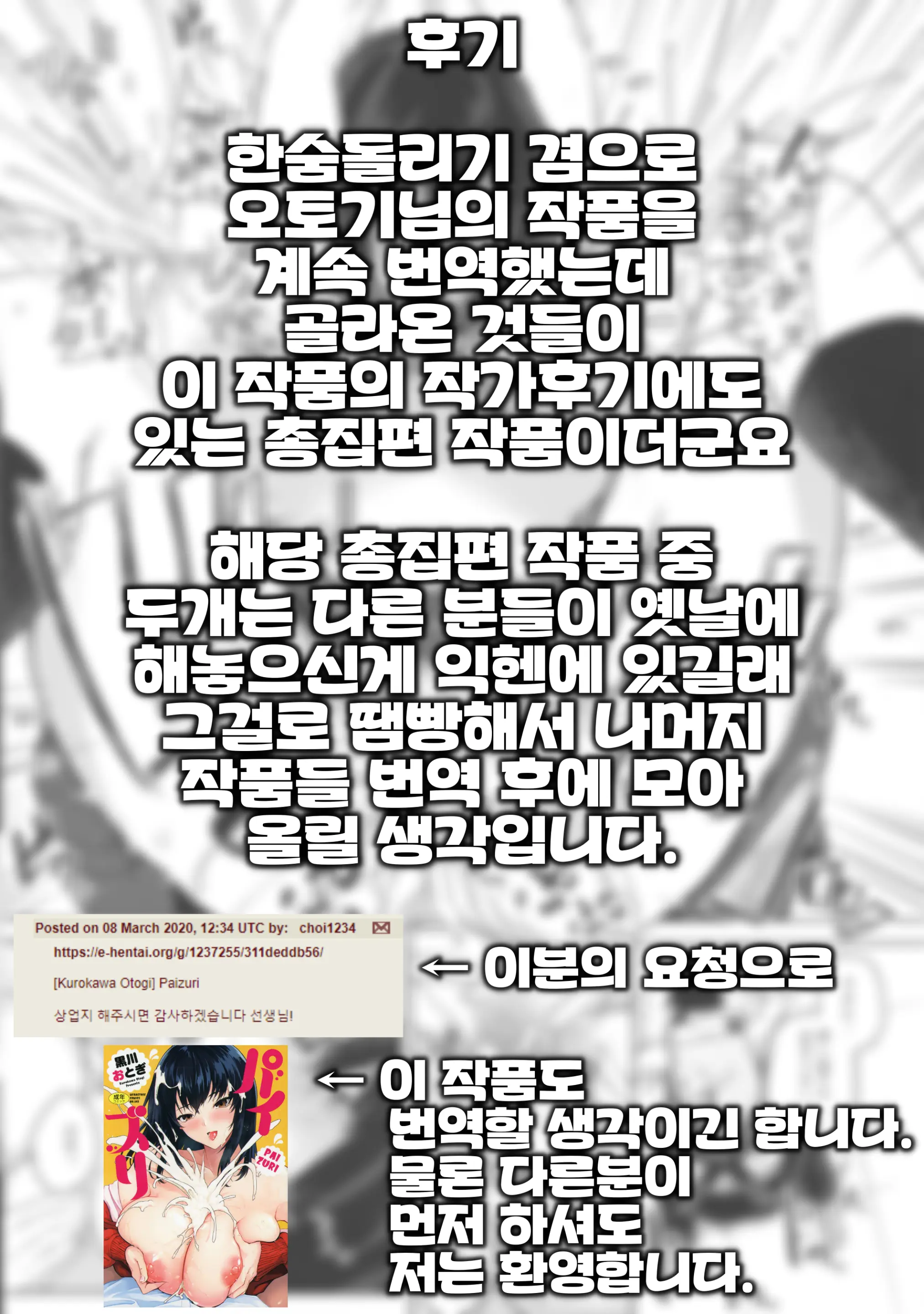 웹툰 이미지 26