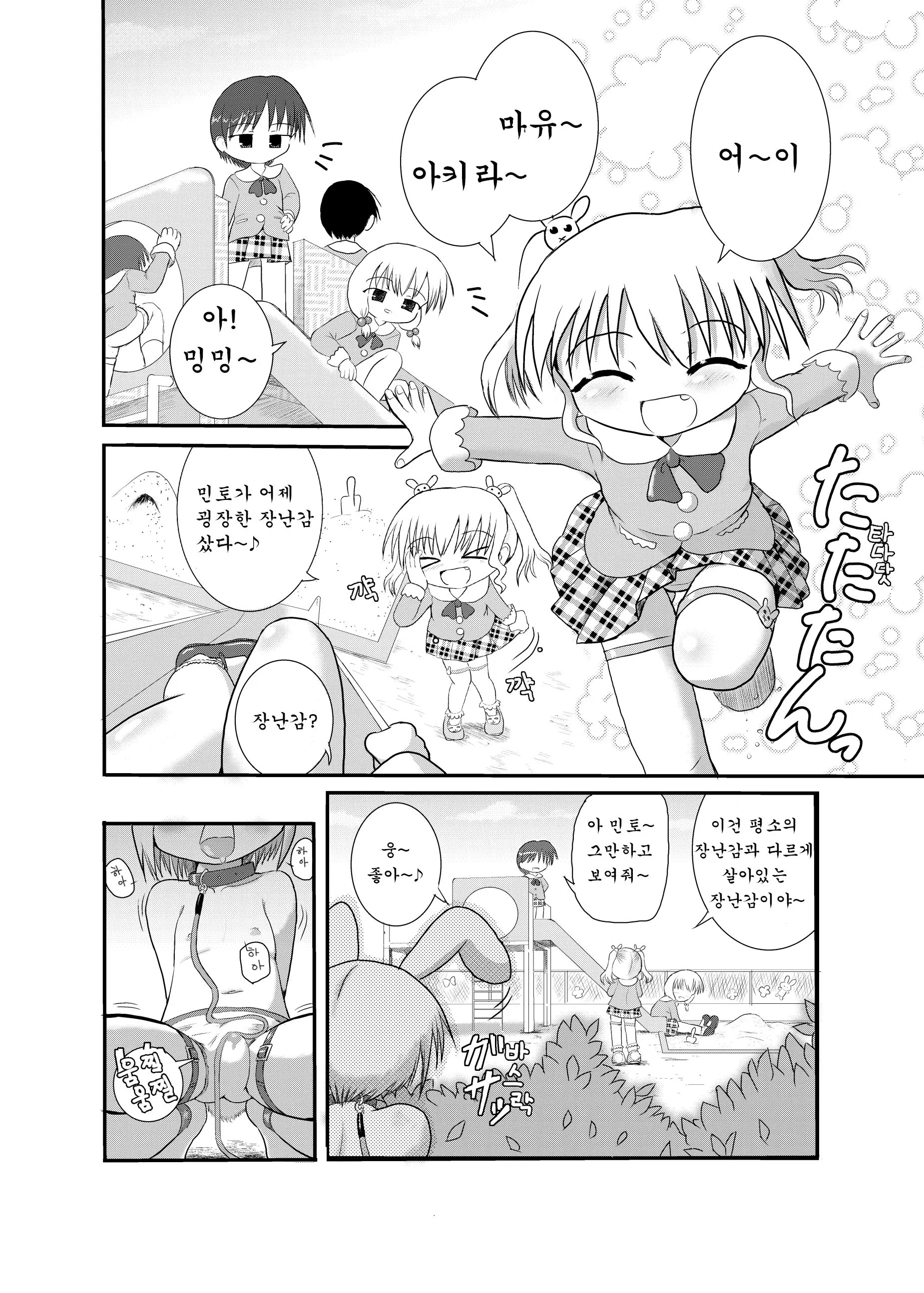 웹툰 이미지 0